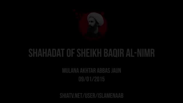 Shahadat Of Sheikh Baqir Nimr - Maulana Akhtar Abbas Jaun - Urdu