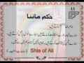 Shia of Ali -11 and 12 of 40 Ahadith - Arabic Urdu