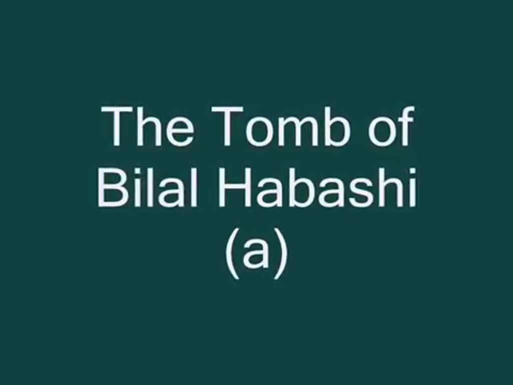 Grave of Bilal Al Habashi(ra) - All langauges 
