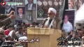 Speech H.I. Mirza Yusuf Hussain - Chehelum Shuhadae Quetta Alamdar Road Blast - 17 Feb 2013 - Quetta - Urdu