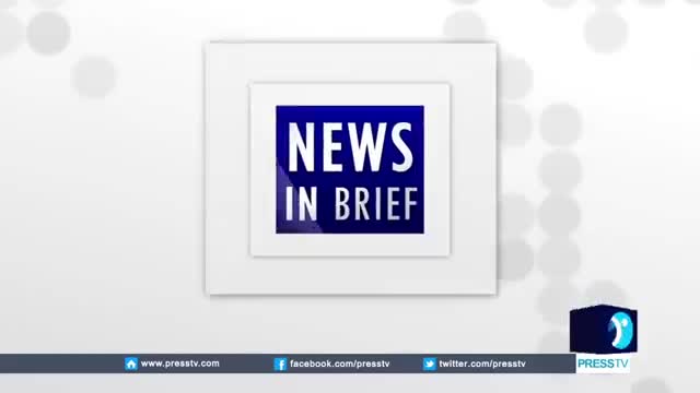 [20th July 2016] News In Brief 04:30 GMT | Press TV English