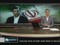 President Ahmadinejad slams US economic policies - 09May11 - English