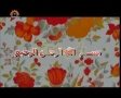 [6] Program - دلچسپ داستانیں - Dilchasp Dastanain - Urdu
