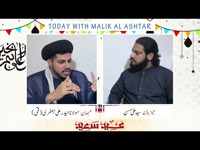 🎦 کلپ 6 | کیا اس سال میری بھی عید ہے؟  - Urdu