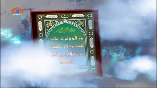 [Tafseer e Quran] Tafseer of Surah At-Taghabun | تفسیر سوره التغابن - March 25, 2014 - Urdu
