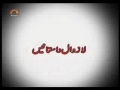  لازوال داستانیں -Dono Jahan Ka Dost - urdu