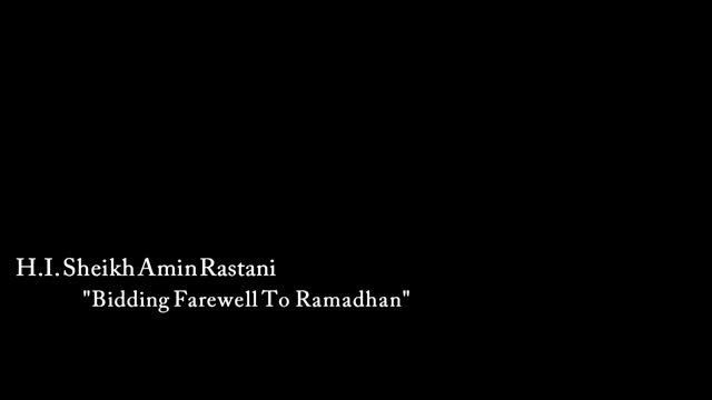 Farewell Ramadhan - Sheikh Amin Rastani - English