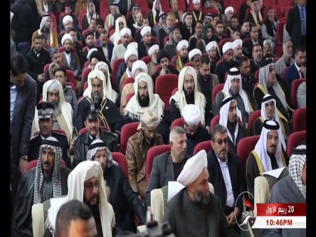 الملتقى الأول للوحدة الإسلامية في ذكرى المولد النبوي الشريف - Arabic