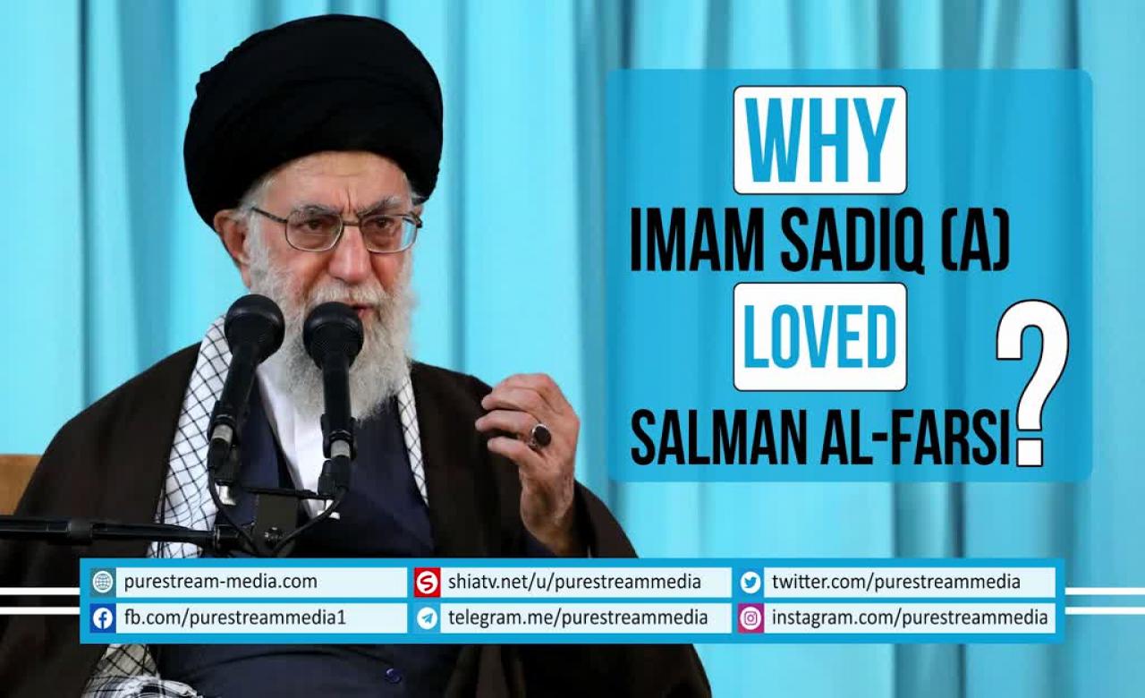  Why Imam Sadiq (A) loved Salman al-Farsi? | Farsi Sub English
