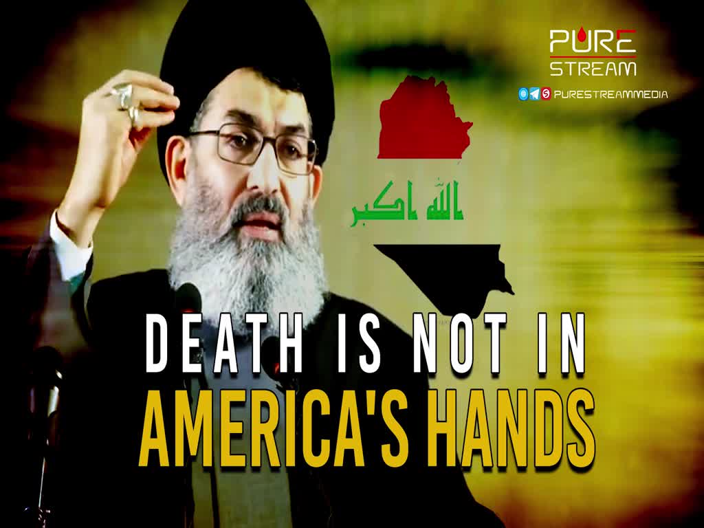 Death is NOT in America\'s Hands | Sayyid Hashim al-Haidari | Arabic Sub English