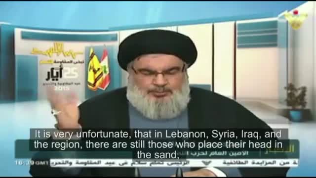 Nasrallah: \\\'Level of danger posed by terrorists today unprecedented in history\\\' - Arabic Sub English