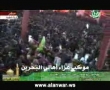 Ahlul Bahrain in Karbala - Arbaeen 2008 - Part 1 - Arabic