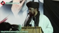 [جشن شہادت بیاد ] Shaheed Ustad Sibt-e Jaffer - Speech Mulana Asghar Dars - 29 March 2013 - Urdu 