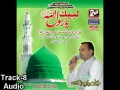 [Audio][Ali Deep Rizvi Naat 2013] جو نبی کا ہے بیان Jo Nabi ka hai bayan - Urdu