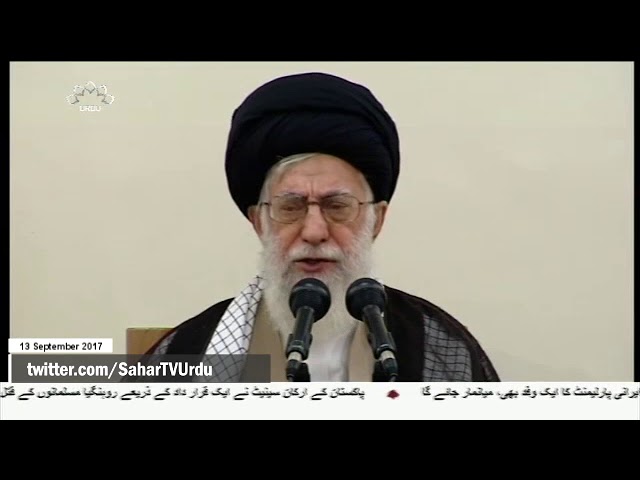 [13Sep2017] امام خمینی (رح) کے نظریات اور انقلابی افکار کی بالادستی 