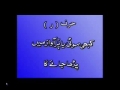 Tajweed Lesson 13 - Urdu