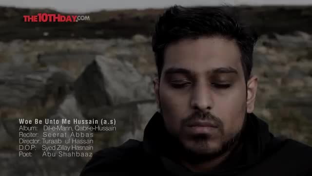 Woe Be Unto Me Hussain (a.s) - Seerat Abbas - English Noha
