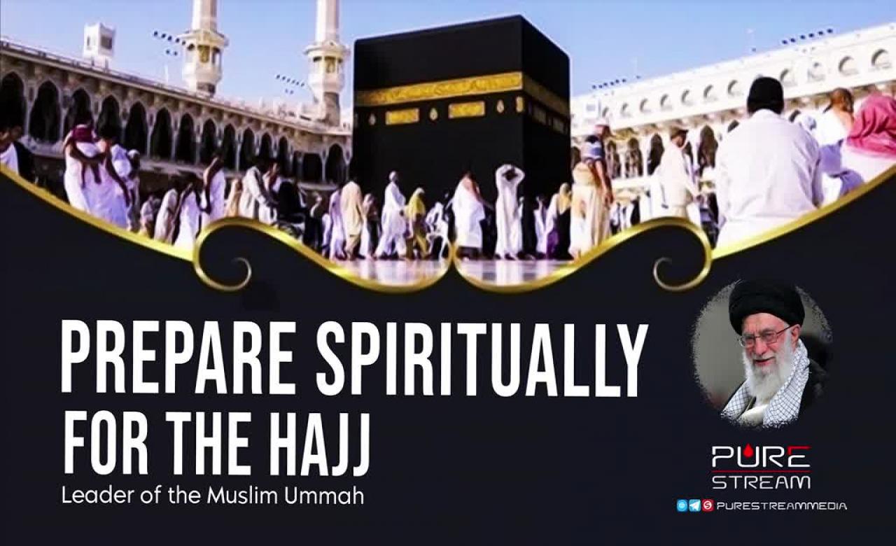 Prepare Spiritually for the Hajj | Leader of the Muslim Ummah | Farsi Sub English