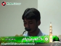 [ہفتہ وحدت سیمینار] Danishgah Imam Sadiq a.s - Tilawat Br. Syed Mehdi - 12 Feb 2012 - Urdu