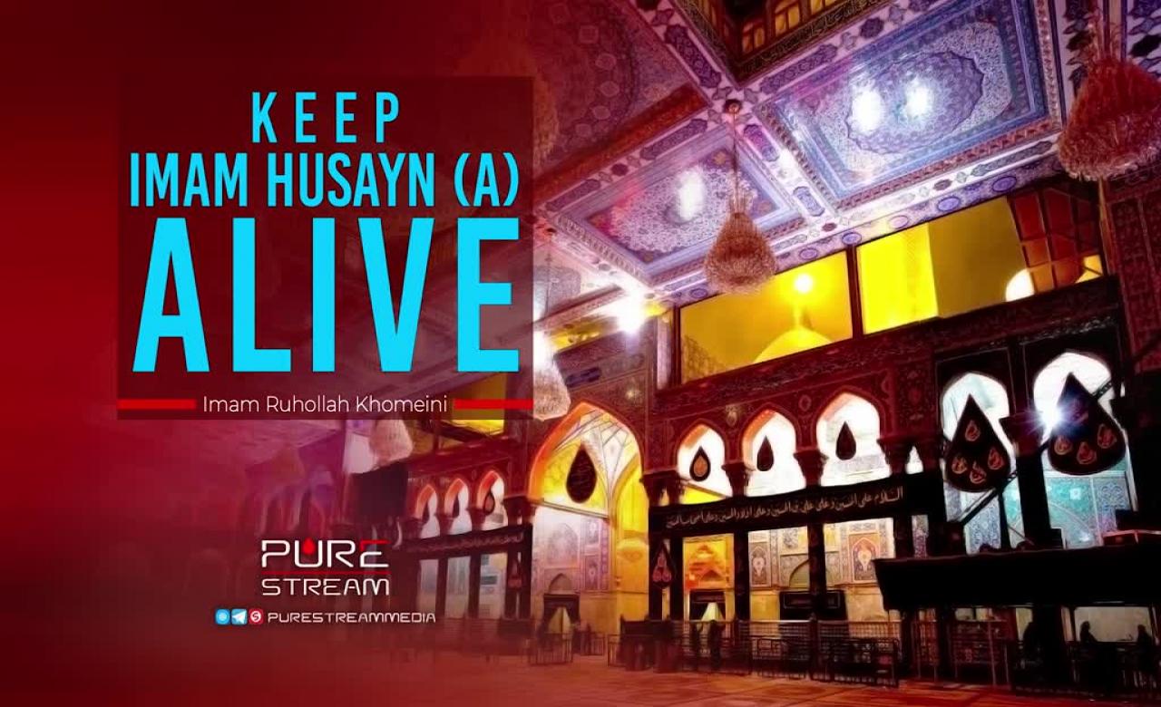 Keep Imam Husayn (A) Alive | Imam Khomeini (R) | Farsi Sub English