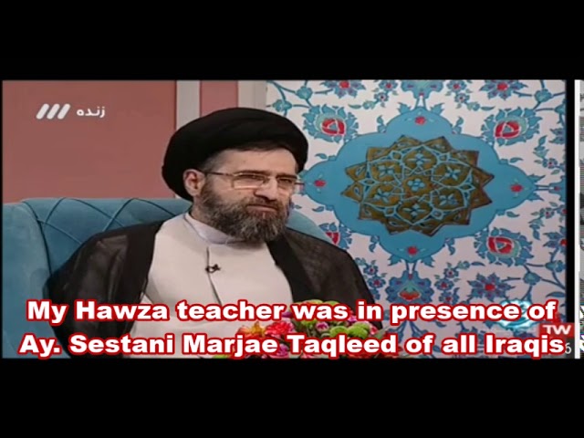 Ayatollah Sistani respect for Imam_Khomeini (RA) Farsi Eng Subtitle