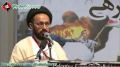 [22 July 2013] International Palestine solidarity conference - Speech H.I Sadiq Raza Taqvi - MWM - Urdu