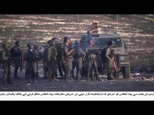 [17Dec2017] غرب اردن کے مختلف علاقوں پر صیہونی فوجیوں کی جارحیت- Urdu