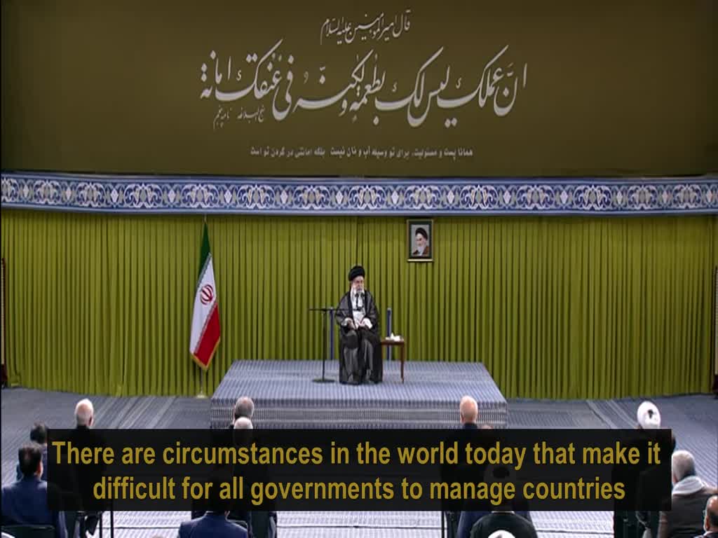 Special And Rare Situation Of Today\'S World | Ayatollah Khamenei | Farsi Sub English