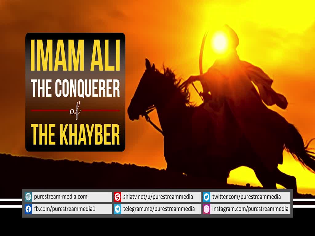 Imam ALI: The Conquerer of the Khayber | English