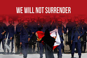 We Will Not Surrender | Arabic sub English