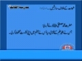 [2]Tasahud me shahadat e salisa parhny ki raad per dalaeel - Syed Abid Hussain Zaidi - Urdu