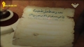 Prophet Muhammad (pbuh) | محمد بن عبد الله (ص) - بطاقة الهوية - Arabic