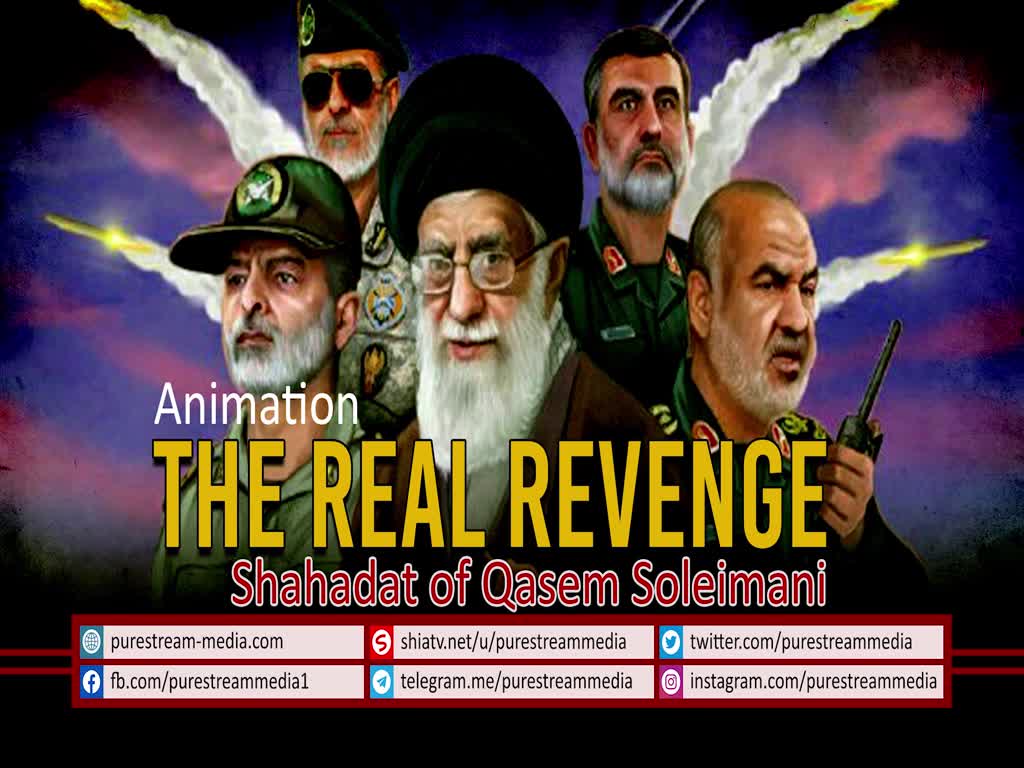  Animation | The Real Revenge | Shahadat of Qasem Soleimani | Farsi Sub English
