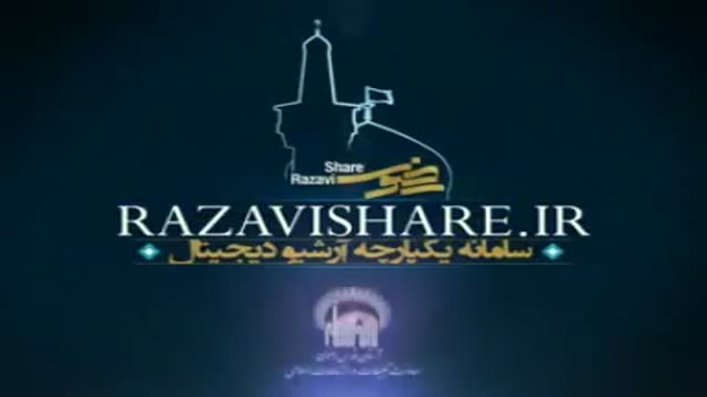 رمز تداوم انقلاب اسلامی - Farsi