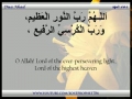 Dua Ahad  - Arabic with English Subtitle