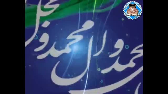 [Day 04] Ramazan Ayı 4. Günün Duası Türkçe Anlamlı - Arabic sub Turkish