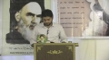 (Atlanta) Quran Recitation and Translation - Imam Khomeini (r.a) event - 8June13 - Arabic and English
