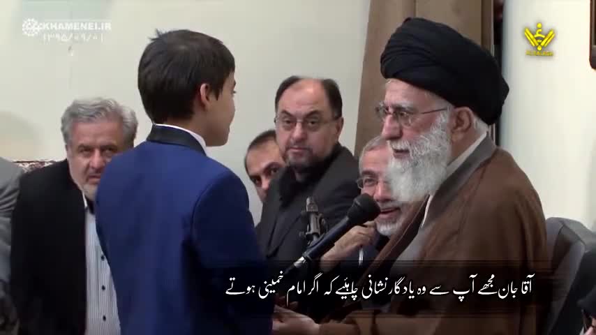 امام خامنہ ای کی شہدائے مدافعان حرم کے بچوں و ورثا سے ملاقات | Farsi Sub Urdu