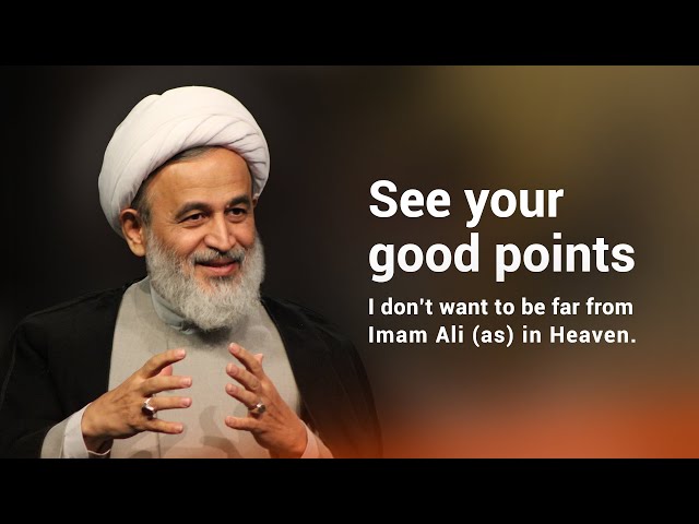 [Clip] See your good points | Agha Ali Reza Panahian | Farsi Sub English