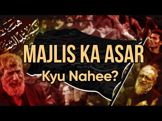 Shia Girya Matam Azadari kyu karte hein? Hussaini Kirdar | Majlis ka Asar kyu nahi? Hussaini Khushbu | Urdu
