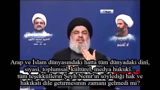 Seyyid Hasan Nasrallah\'ın Ayetullah Nemr\'in Şehadeti Hakkında Konuşması - Arabic Sub Turkish
