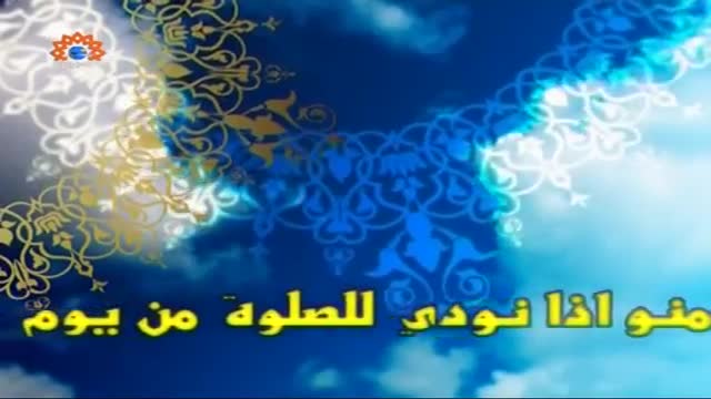 [03 July 2015] Tehran Friday Prayers | آیت اللہ امام،ی کاشانی - Urdu