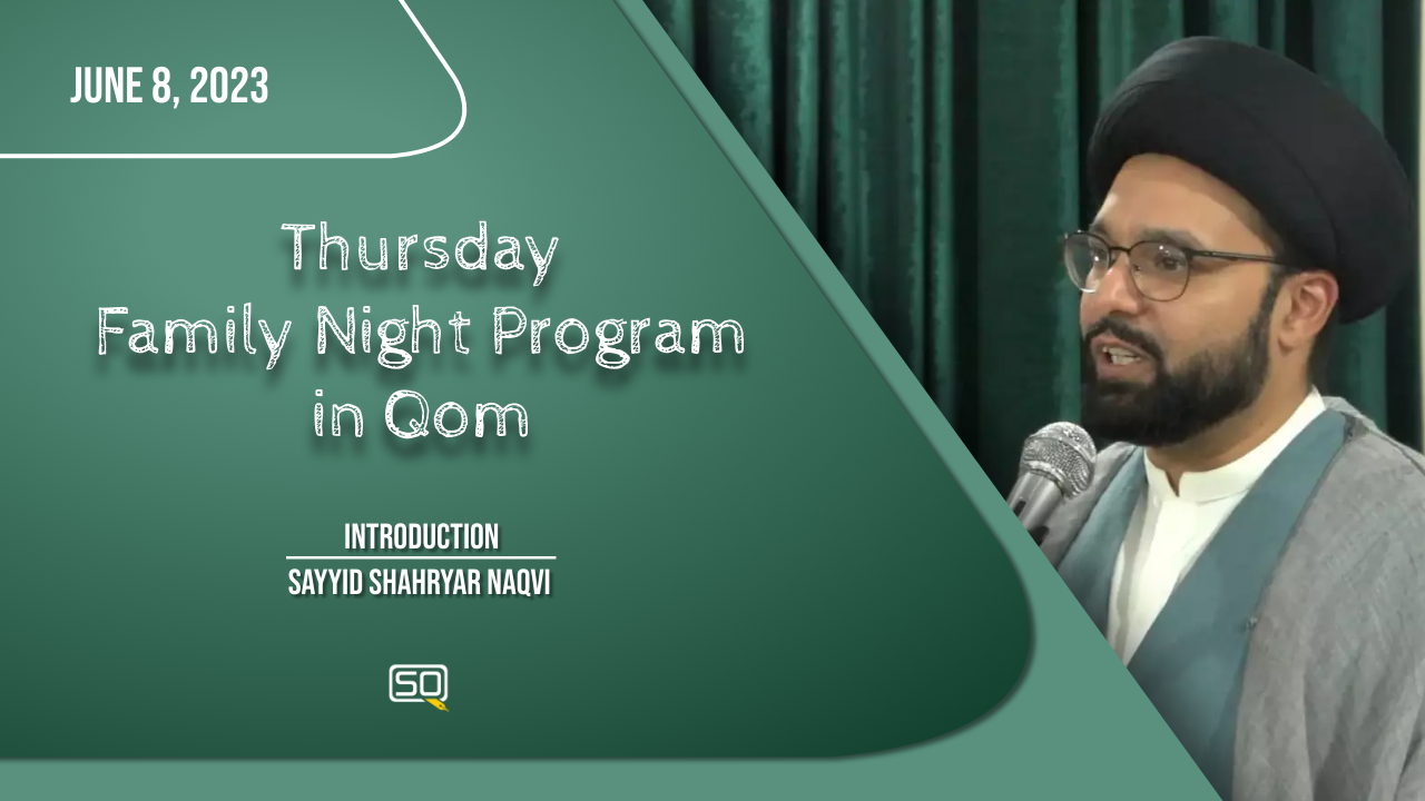 (08June2023) Introduction | Sayyid Shahryar Naqvi | Thursday 'Family Night Program' in Qom | English