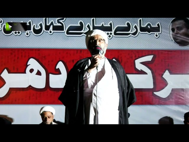 [Speech] جبری لاپتہ شیعہ افراد کی عدم بازیابی کے خلاف دھرنا | Moulana Asghar Shaheedi | Urdu