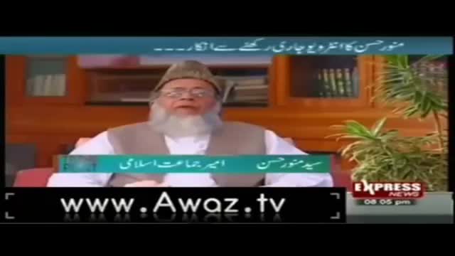 Deobandi Aalim Munawar Hassan Ka Dehshatgerd Taliban Ko Salam / Agar Yeh Jaiz Hay Phir Har Cheez Jaiz Hay - Urdu