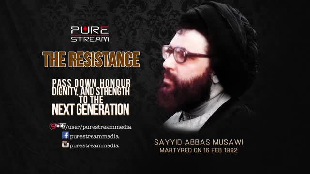 Pass down honour, dignity, and strength | Remembering Sayyid Abbas Musawi on his martyrdom | Arabic sub English