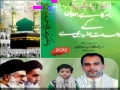 [Audio][5] Ali Deep Rizvi - Naat 2012 - Mere Allah - Urdu