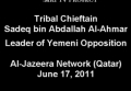 Ali Abdallah Saleh is a Second Satan - Arabic Sub English