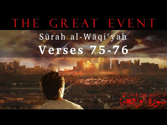 The Oaths of God (Surah al-Waqiyah - Part 21) - English