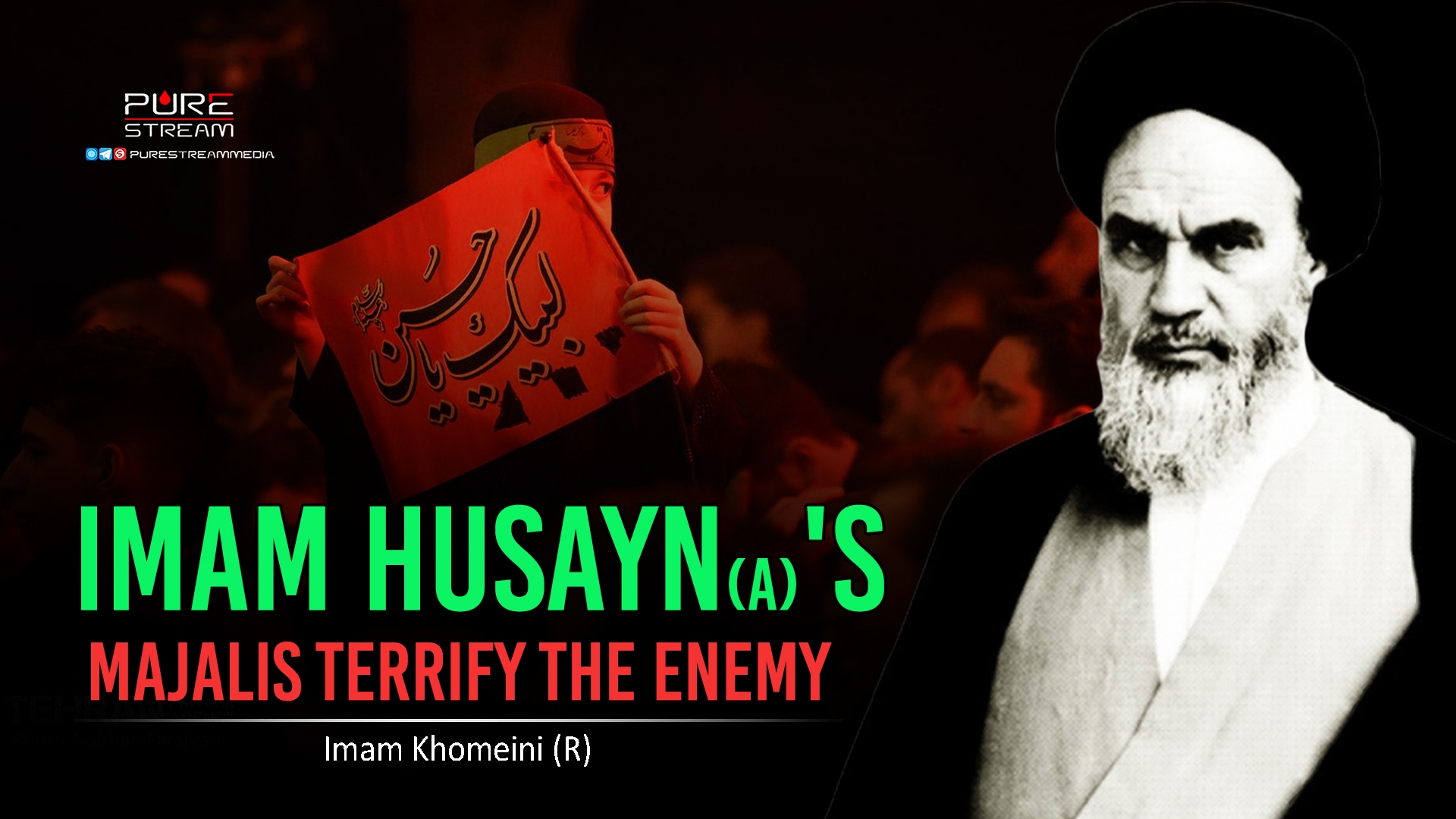 Imam Husayn (A)'s Majalis Terrify the Enemy | Imam Khomeini (R) | Farsi Sub English